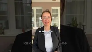 Как произвести первое впечатление? Вопрос к известному российскому психолингвисту Лорелла Гальцовой