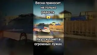 Город тонет в огромных лужах