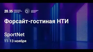 SportNet: гонка за дофамином