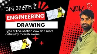 mechanical engineering drawing कैसे पढ़े प्रैक्टिस set by#manishswami gd&t angle of projection