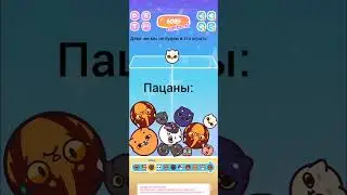 симбочка пимпочка
