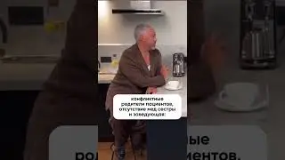 Когда впервые пришел работать в поликлинику 