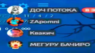 только ради них я играю в доту