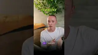 Стыдно ли пойти к психиатру?
