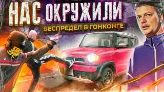 Про деревню негодяев в Гонконге и как я похудел на 15 кг.