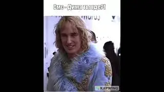 Zoolander meme. На работе 2.7.