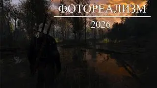 The most realistic Witcher 3 NEXT-GEN 2026