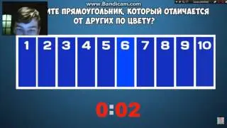 Это тест на зрение собственной го