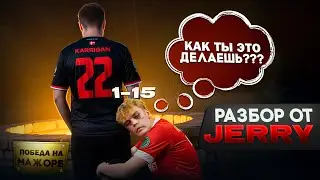WHAT HAPPENED TO MOUZ?! - Jerry's MOUZ vs. FaZe Breakdown