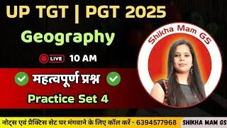 ➡️🔥Geography✅ | ➡️🔥UP TGT | PGT 2025🔥✅Practice Set 4✅ @ShikhaMamGS ​