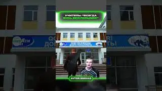 Будь вежливым | меллстрой