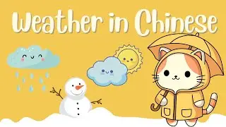 Essential Words to Talk about Weather in Chinese | Learn Mandarin Chinese with Pictures