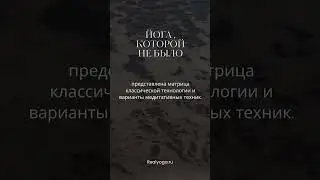 Для опытных практиков 