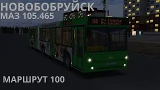 ОМСИ 2 | МАЗ 105.465 | НОВОБОБРУЙСК 2.7 | МАРШРУТ 100