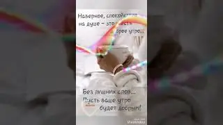 Сюжет 3