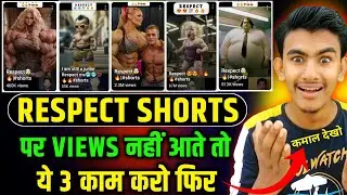 respect shorts viral kaise kare | how to viral respect shorts | respect video viral kaise kare