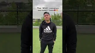 Спортпен айналысатын жіггітер бармекен? Перекличка жасайық😂👉🏻 