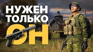 Друзей убили автоматчики, но нужно отомстить! Мне есть, чем удивить врагов / 4k / Dayz