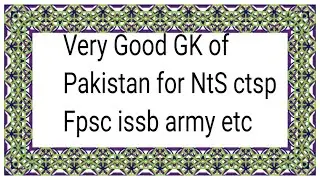 general knowledge of pakistan mcqs!!gk of pakistan mcqs