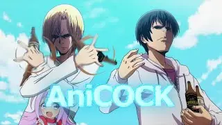 Необъятный Алкоголизм (Необъятный Океан переозвучка)