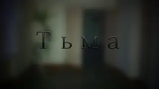 2 трейлер фильма 