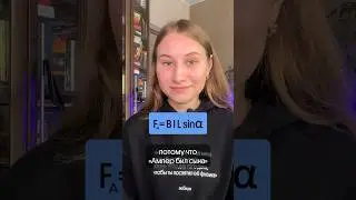 Забирай все формулы для ЕГЭ 2025 по физике в шапке профиля!🔥 #егэ #физика