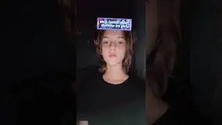 это моя мать