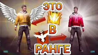 КУРТКИ РЕЙТИНГА И ХАЛЯВНЫЕ СКИНЫ! НОВОСТИ ФРИ ФАЕР