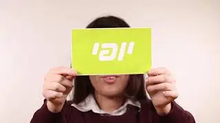 קריינות לרשת אורט - מילה טובה - אייל לוין