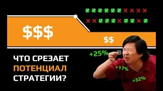 МЕХАНИЧЕСКАЯ СТРАТЕГИЯ на #BTC за 14мин | СКАЧАЙ ТАБЛИЦУ в ОПИСАНИИ