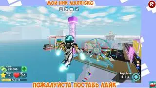 НОВАЯ ОБНОВА В МЭД СИТИ! В РОБЛОКС Mad City Обновление, новые задание и уровни!
