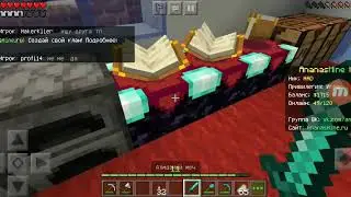 играю с друзьями на сервере ананас🍍майн