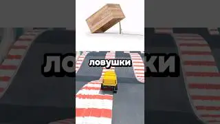 Спидран шортс 1️⃣1️⃣1️⃣ | Гробница