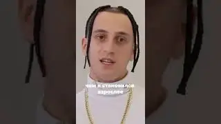 Yanix про то, как мог пойти по пути Yung Trappa и попасть в тюрьму 