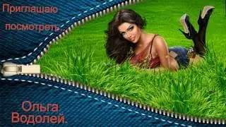 Потухший кратер вулкана и зеленая жизнь в нем