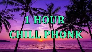 1 HOUR CHILL PHONK / 1 ЧАС СПОКОЙНОГО ФОНКА / #1