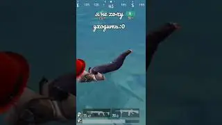 я шел с радки и встретил такое чудо#пабг#метро#метрррояль#чудо#old#pubg