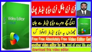 apowersoft Video Editor 2020 Crack - Download & Install window 7/8/8.1/10 pc and mobil