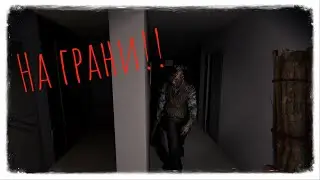 Phasmophobia. На грани!