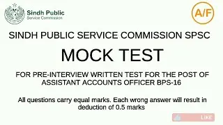 Assistant Accounts Officer BPS-16 Mock Test|Past Paper|SPSC|Screening Test