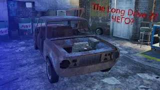 НОВЫЙ THE LONG DRIVE - ЭТО ШЕДЕВР! ВЫЖИВАНИЕ НА МАШИНЕ В БЕСКОНЕЧНОЙ ДОРОГЕ! (DRIVE BEYOND)