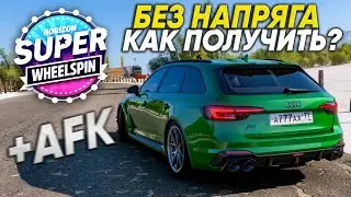 NEW AFK FARM ROULETTE IN FORZA HORIZON 5!