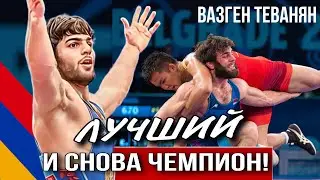 Вазген Теванян - Победитель турнира «Zagreb Open 2024»