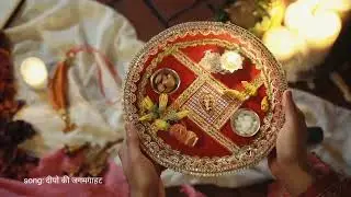 song: दीपो की जगमगाहट l Happy Diwali
