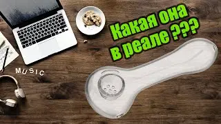Smoke Glass Pipe review,Стеклянная Трубка для курения с алиекспресс Обзор