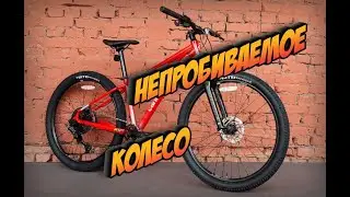 Как сделать непробиваемое велосипедное колесо