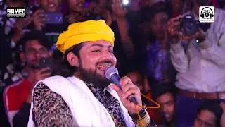 अली मोला अली क़व्वाली गाने पर सारे लोग झूम उठे ALI MOLA ALI-Junaid Sultani l New Qawwali Chotila Urs