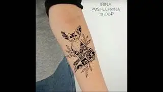 Татуировки, эскизы мастер Ирина Кошечкина