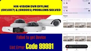 Resolve DVR App Error Code 99991 Urdu/Hindi
