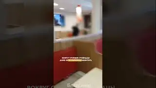 Мигрант напал на дедушку в Москве 